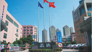 【簽約】祝賀深圳市新豐光科技有限公司開通4008789538服務(wù)熱線,歡迎新老客戶撥打打印機相關(guān)業(yè)務(wù)