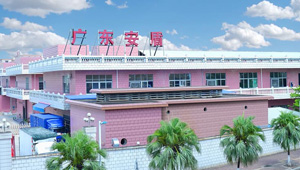 【簽約】祝賀廣東安盾安檢排爆裝備集團(tuán)開(kāi)通4008873110服務(wù)熱線(xiàn),歡迎新老客戶(hù)撥打安檢設(shè)備相關(guān)業(yè)務(wù)