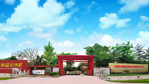 【簽約】祝賀珠海雙喜電器股份有限公司開(kāi)通4007775939服務(wù)熱線(xiàn),歡迎新老客戶(hù)撥打裝修相關(guān)業(yè)務(wù)