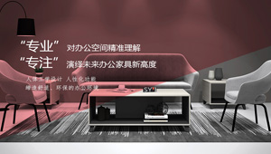 【簽約】祝賀深圳市鴻運思源家具有限公司開通4000668655服務熱線,歡迎新老客戶撥打家具定制相關業(yè)務