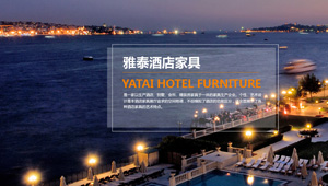 【簽約】祝賀廣東雅泰家具有限公司開通4001800819服務熱線,歡迎新老客戶撥打咨詢家具相關業(yè)務