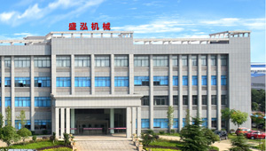 【簽約】祝賀長沙盛泓機(jī)械有限公司開通4000077312電話