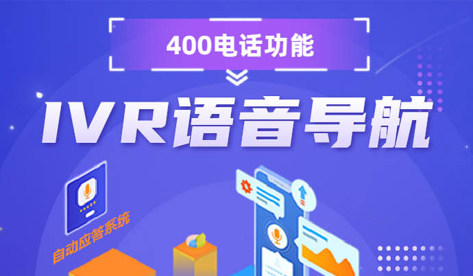 歡迎致電車(chē)上金服易貸客服熱線(xiàn)導(dǎo)航總機(jī)彩鈴試聽(tīng)